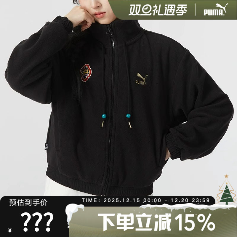 彪马外套女冬季新款加绒保暖羊羔绒休闲运动夹克625838-01