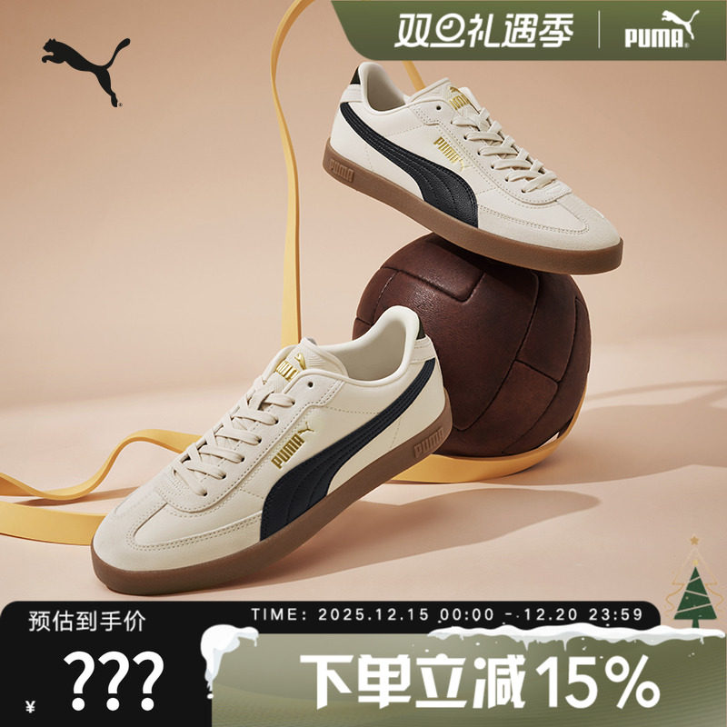 休闲鞋PUMA彪马男女2025新款复古板鞋T头鞋PUMA CLU