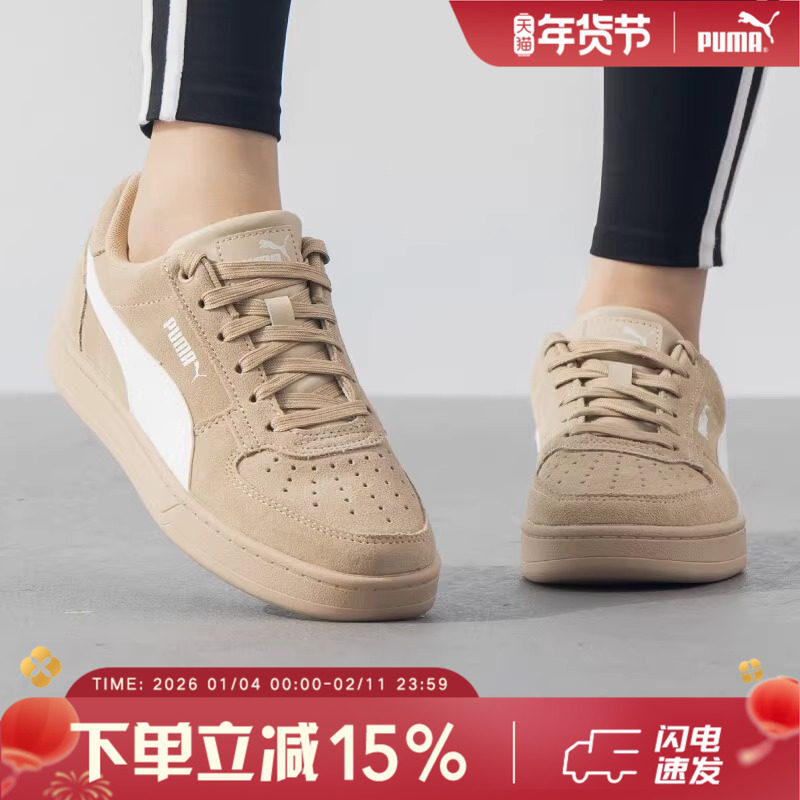 彪马PUMA冬季男女同款低帮经典百搭板鞋休闲运动鞋 402217