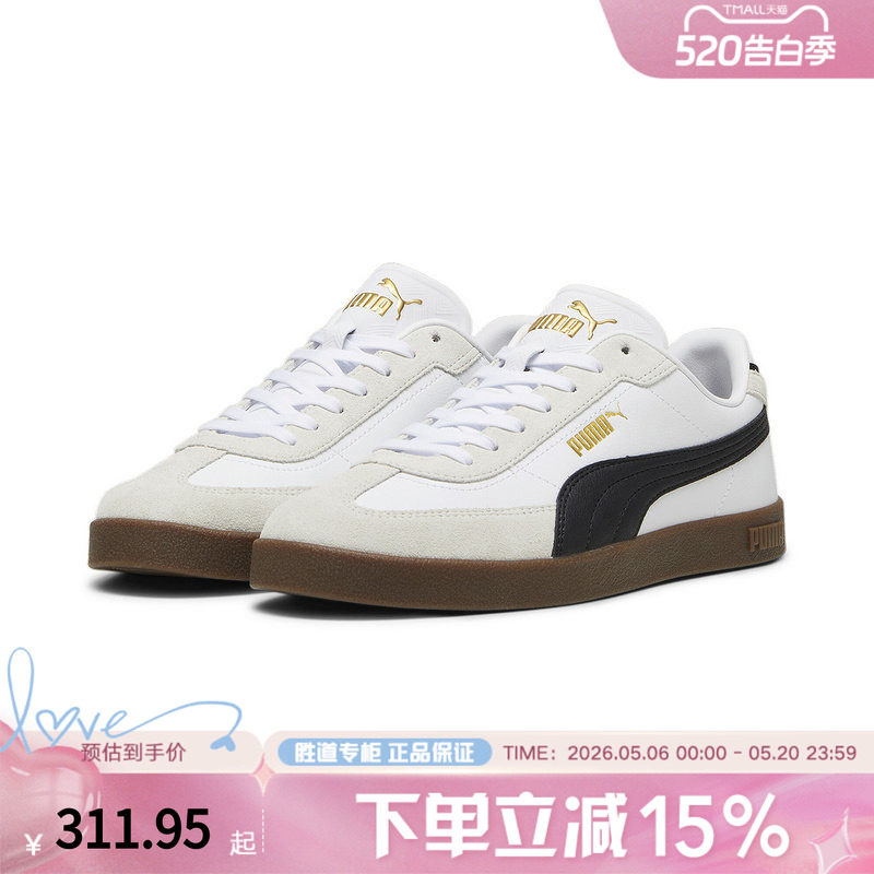 PUMA彪马男女鞋复古百搭潮流情侣薄底鞋休闲低帮运动板鞋3974