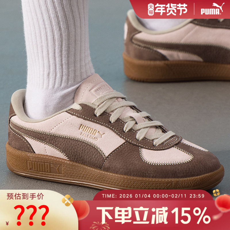 PUMA彪马休闲鞋秋季新款女子PALERMO复古板鞋运动休闲鞋403349-01,运动鞋new,运动休闲鞋,淘宝优惠券,粉丝福利购,淘宝优惠卷