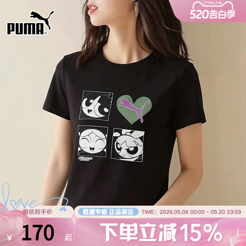 PUMA彪马飞天小女警联名|休闲童趣印花圆领短袖T恤女款夏季637468