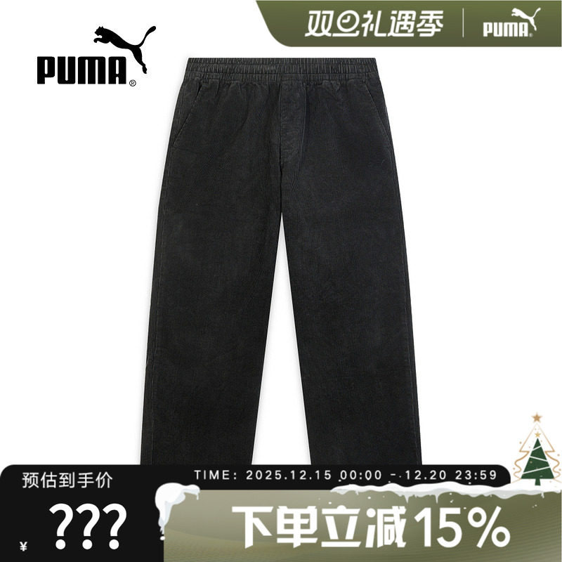 PUMA彪马休闲裤秋季新款男子复古灯芯绒梭织工装风长裤 6363
