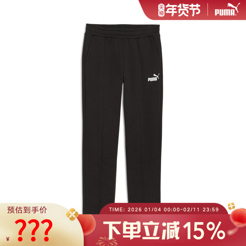 彪马PUMA冬季男子休闲运动阔腿直筒宽松舒适针织长裤 684133-01,运动服/休闲服装,运动长裤,淘宝优惠券,粉丝福利购,淘宝优惠卷