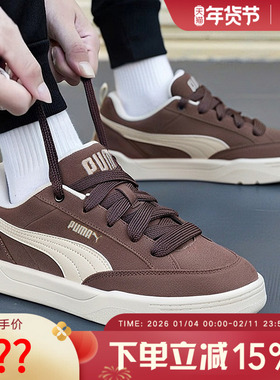 PUMA彪马休闲男女同款情侣厚底板鞋面包鞋百搭舒适运动鞋 401606