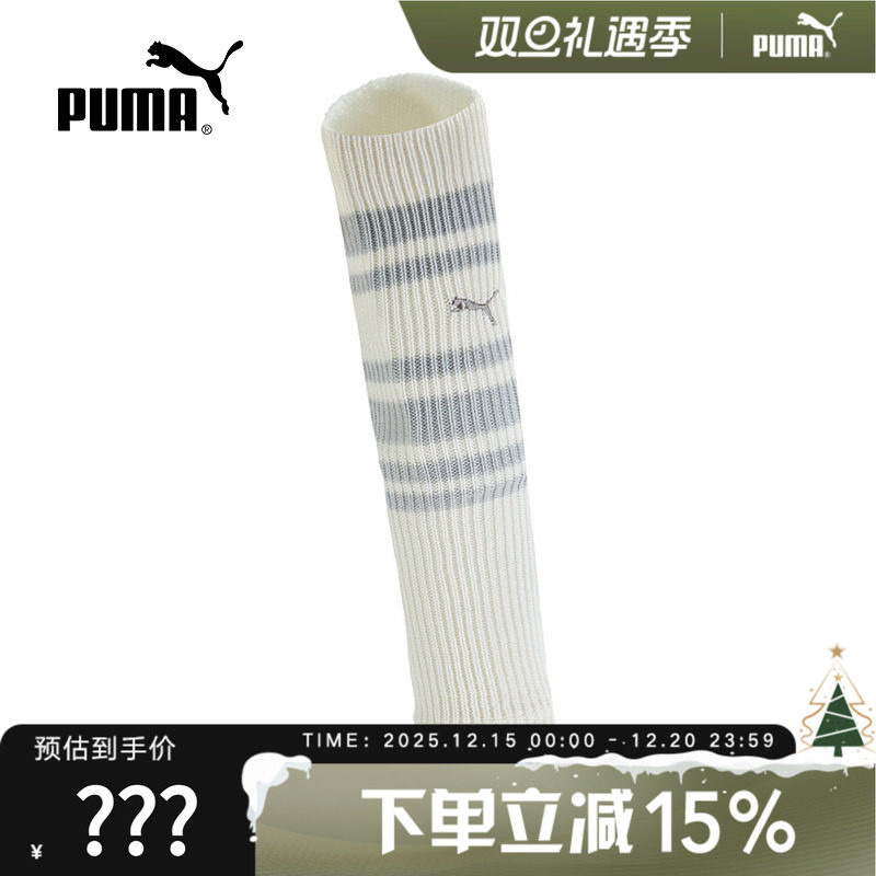 PUMA彪马罗纹针织条纹运动休闲护腿袜套2025冬女1双装 947588-01