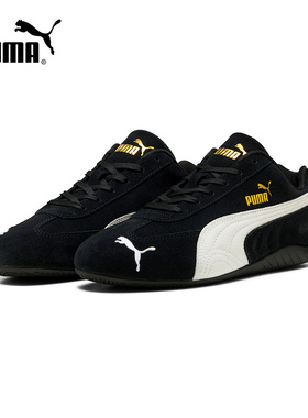 PUMA彪马Speedcat男女赛车鞋板鞋男鞋女鞋复古T头鞋薄底鞋 406329