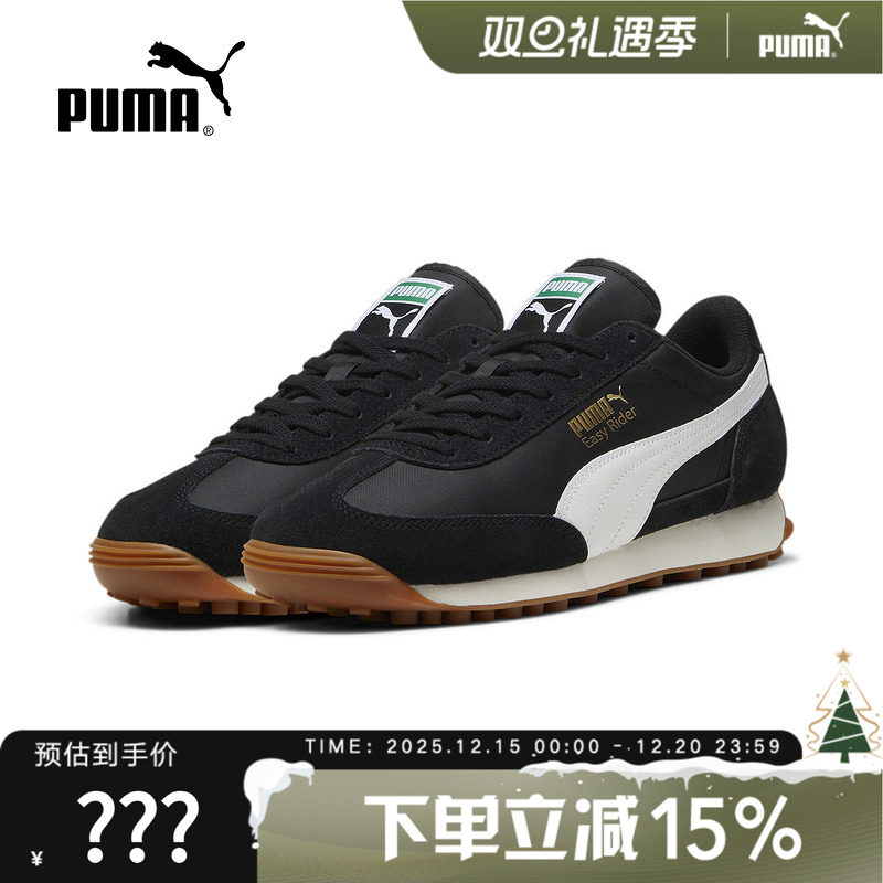 PUMA彪马男女鞋秋新款复古休闲鞋情侣鞋金标休闲鞋T头鞋3990