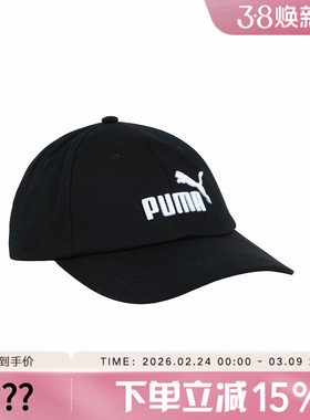 PUMA彪马棒球帽男女春季帽子刺绣logo运动鸭舌帽025907-05