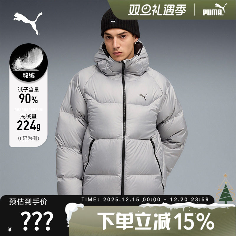 PUMA彪马银色连帽羽绒服冬男保暖加厚外套面包服 691078-