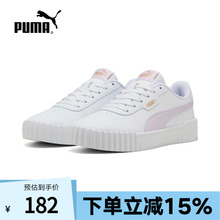 Puma彪马女鞋运动板鞋轻便透气系带饼干鞋白黑色春夏款400365-11