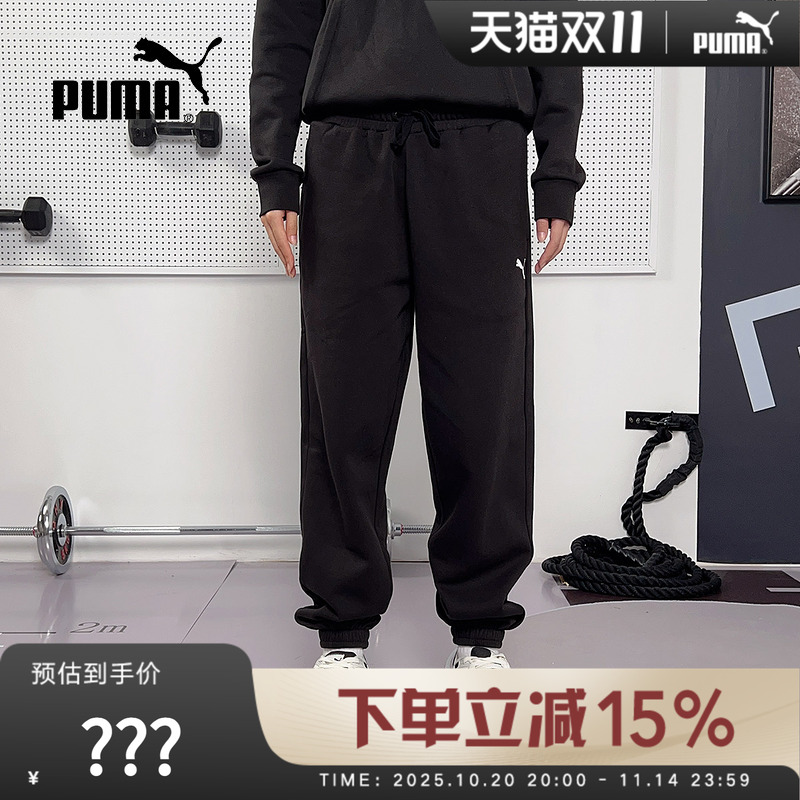 PUMA彪马宽松直筒收口卫裤冬男抽绳运动舒适针织长裤 693575-01