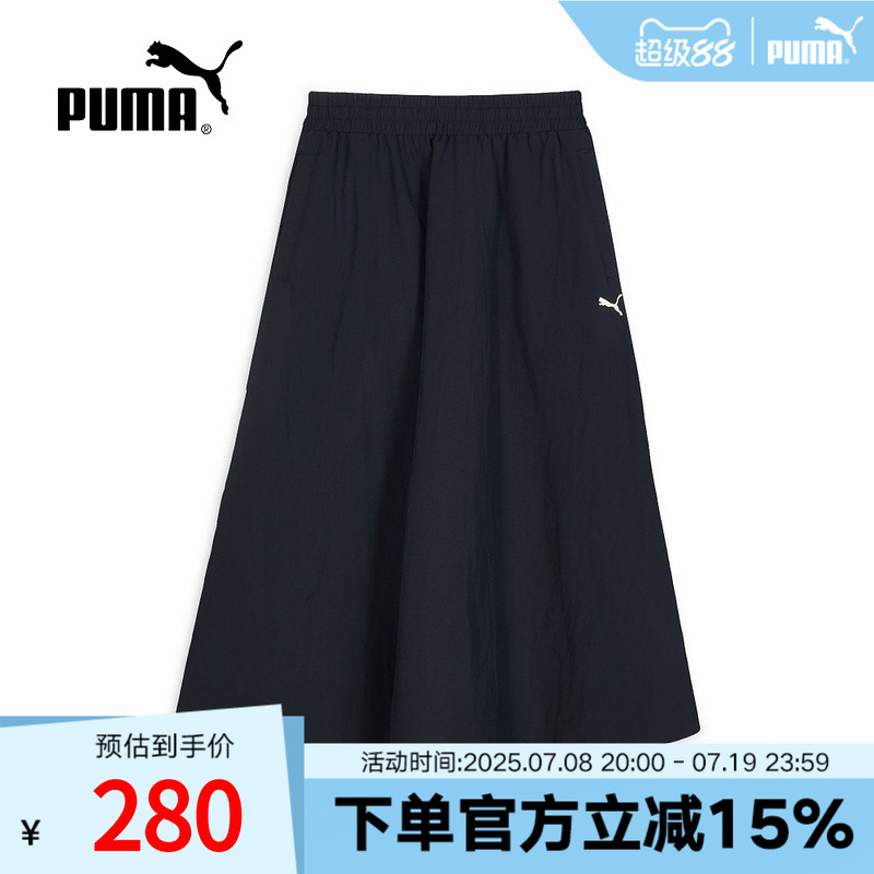 PUMA彪马复古半身裙迷笛裙2025秋女T7 WOVEN MIDI短裙 634064-16