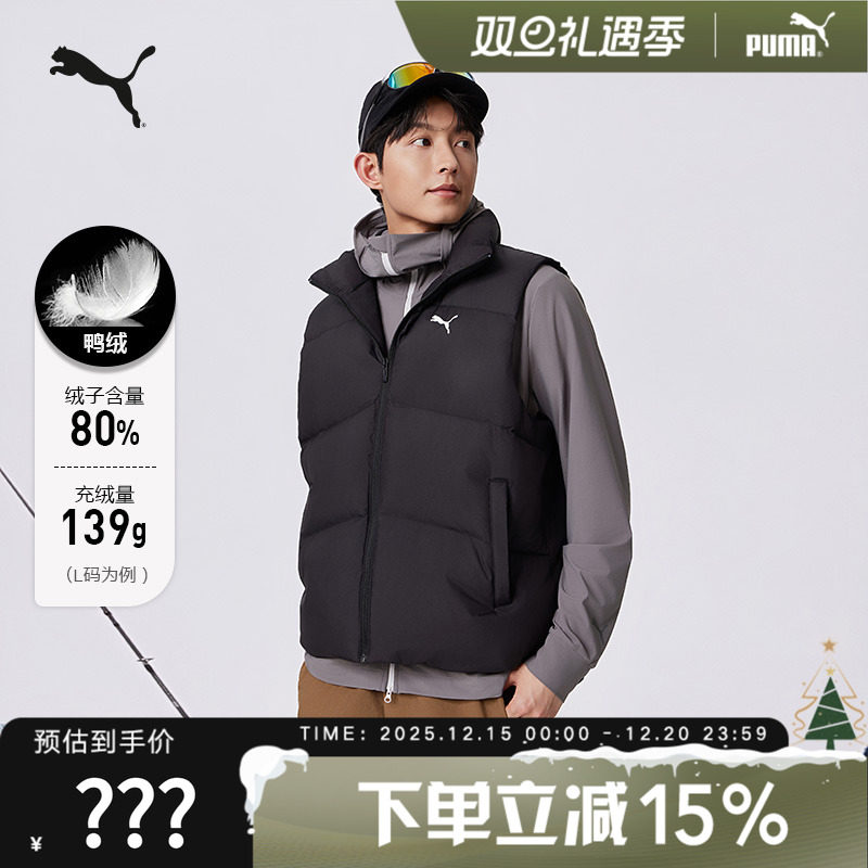 PUMA彪马冬季新款男女保暖防风防泼水休闲运动羽绒背心 6927