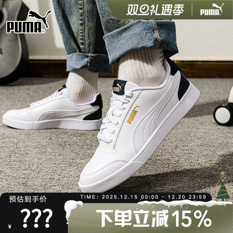 PUMA彪马SHUFFLE经典复古百搭板鞋小白鞋运动休闲低帮鞋3