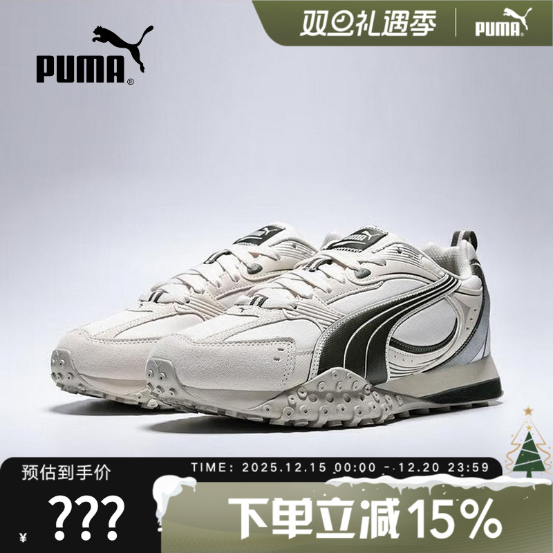 Puma彪马男女鞋新款舒适百搭低帮休闲跑步运动章鱼鞋 406663-04