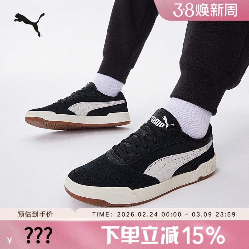 PUMA彪马男子滑板鞋复古撞色拼接运动休闲鞋板鞋C-SKATE4