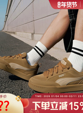 PUMA彪马休闲男女同款情侣厚底板鞋面包鞋百搭舒适运动鞋 401606
