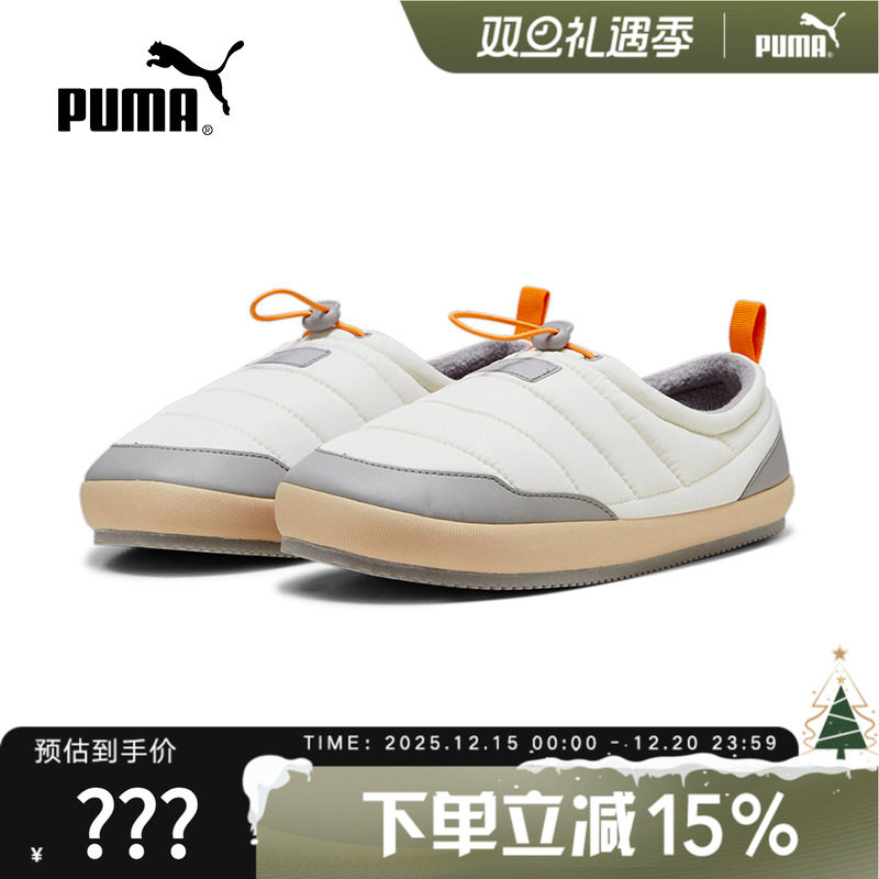 PUMA彪马男鞋女鞋秋新款轻便厚底棉鞋运动休闲鞋一脚蹬39283