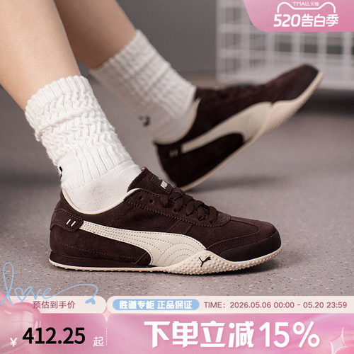 PUMA彪马春季新款女鞋Bella UT休闲运动鞋美拉德薄底鞋 404620-03