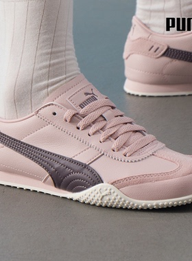 PUMA彪马薄底鞋多巴胺复古T头鞋可露丽休闲鞋BELLA UT 405256-03