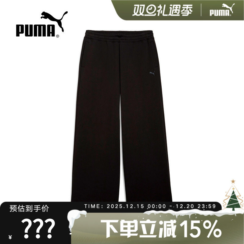 PUMA彪马冬季男女款休闲运动阔腿直筒宽松舒适针织长裤 6350