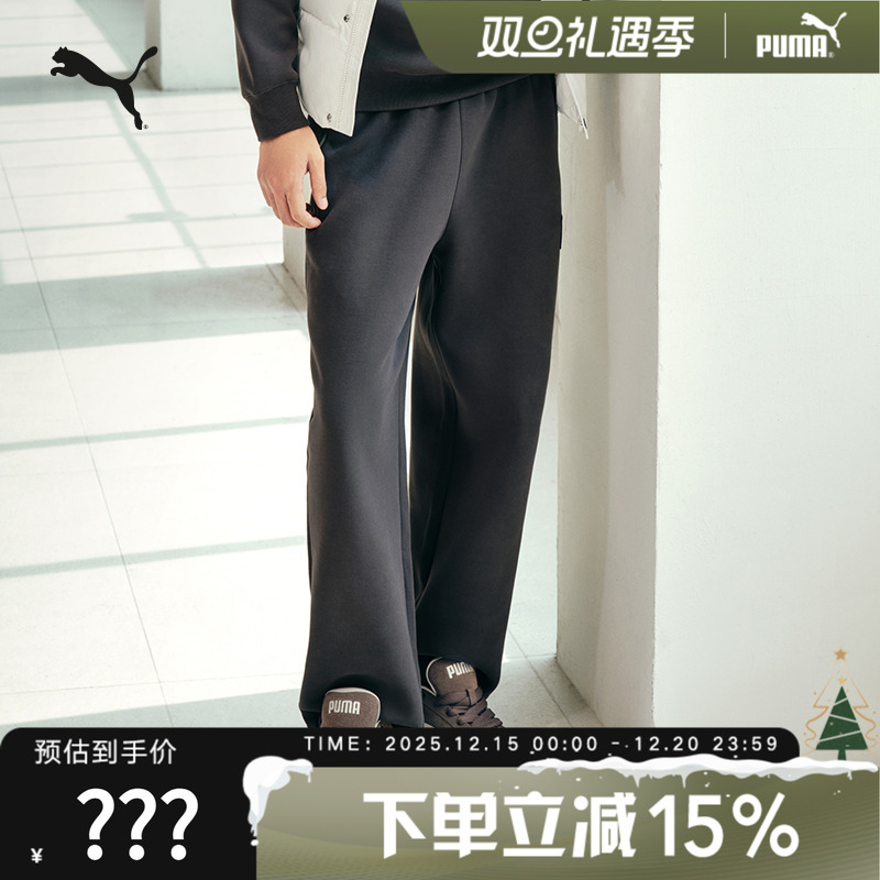 PUMA彪马纯色宽松简约运动长裤男子新款秋季休闲针织裤 635709-44