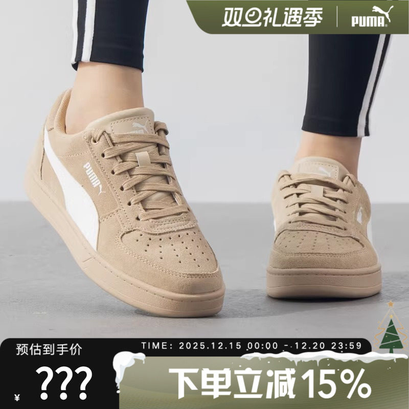 彪马PUMA冬季男女同款低帮经典百搭板鞋休闲运动鞋 402217