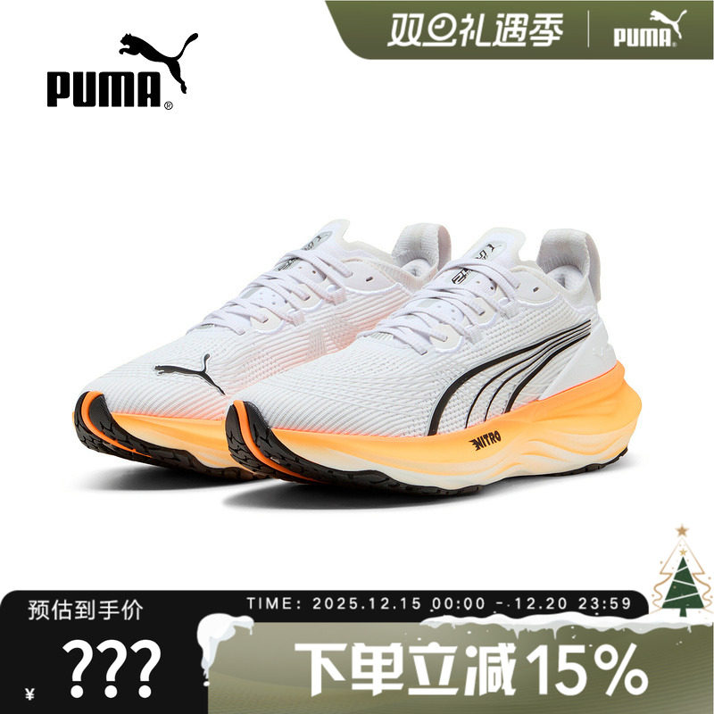 PUMA彪马跑步鞋男鞋秋季新款透气缓震运动鞋舒适训练鞋 3101