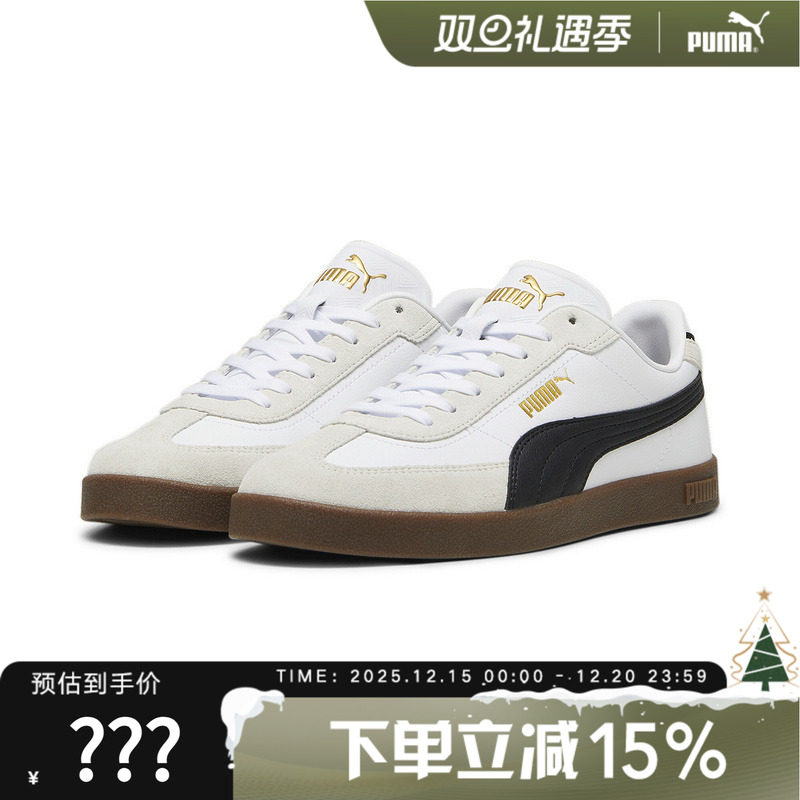 PUMA彪马男女鞋复古百搭潮流情侣薄底鞋休闲低帮运动板鞋3974