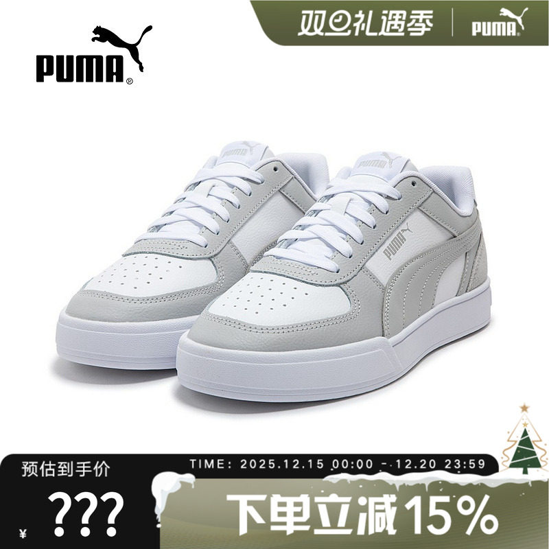 Puma彪马官方正品新款男女时尚舒适厚底运动休闲鞋 399398