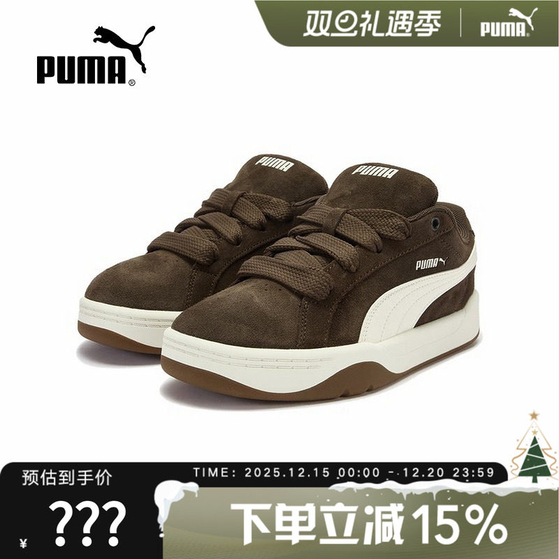 PUMA彪马面包鞋厚底滑板鞋男女同款休闲复古跑鞋PARK 406