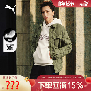 PUMA彪马羽绒服男装新款冬季运动服防风保暖羽绒外套 635761-81