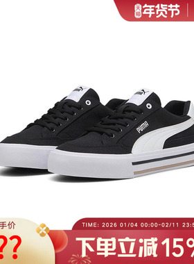 PUMA彪马Court Classic Vulc FS男女低帮休闲运动鞋396353-03