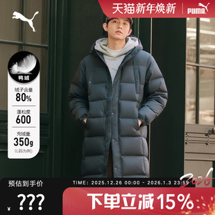 PUMA彪马保暖拒水鸭绒长款 休闲外套上衣男子纯色运动羽绒服693528
