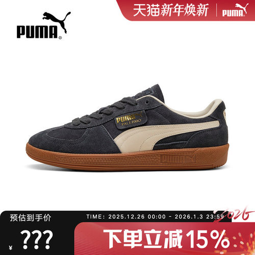 PUMA彪马多巴胺马卡龙薄底T头鞋男女低帮舒适休闲板鞋 396463-81