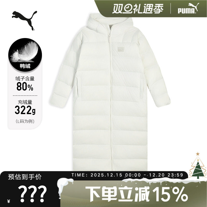 PUMA彪马防风拒水80绒保暖长款羽绒服男女冬季鸭绒外套 693