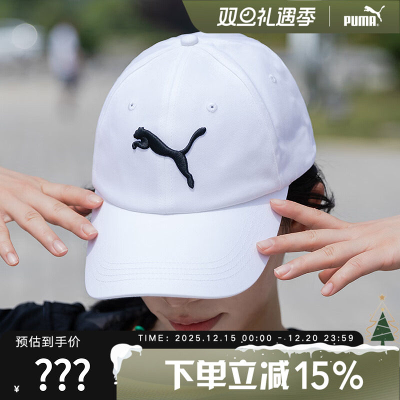 PUMA彪马棒球帽男女秋季新款帽子刺绣logo运动鸭舌帽0259