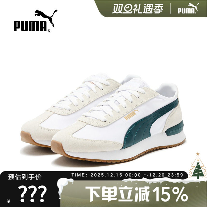 PUMA彪马男女鞋夏季新款跑步鞋轻便复古运动休闲鞋392901-