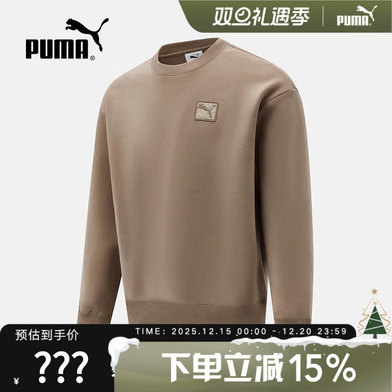 PUMA彪马冬季新款男子宽松针织卫衣休闲运动圆领套头衫 6357