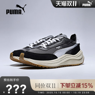 404617 舒适百搭运动休闲防滑跑步鞋 子2025秋季 PUMA彪马男女鞋