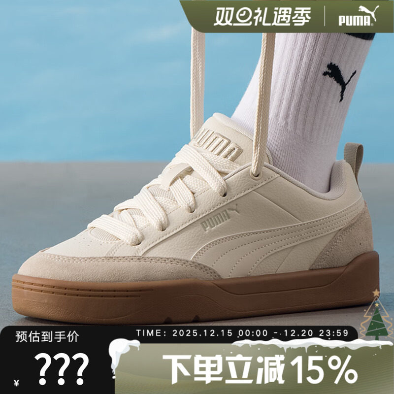 PUMA彪马男鞋女鞋新款秋季运动鞋复古滑板鞋轻便休闲鞋 3972