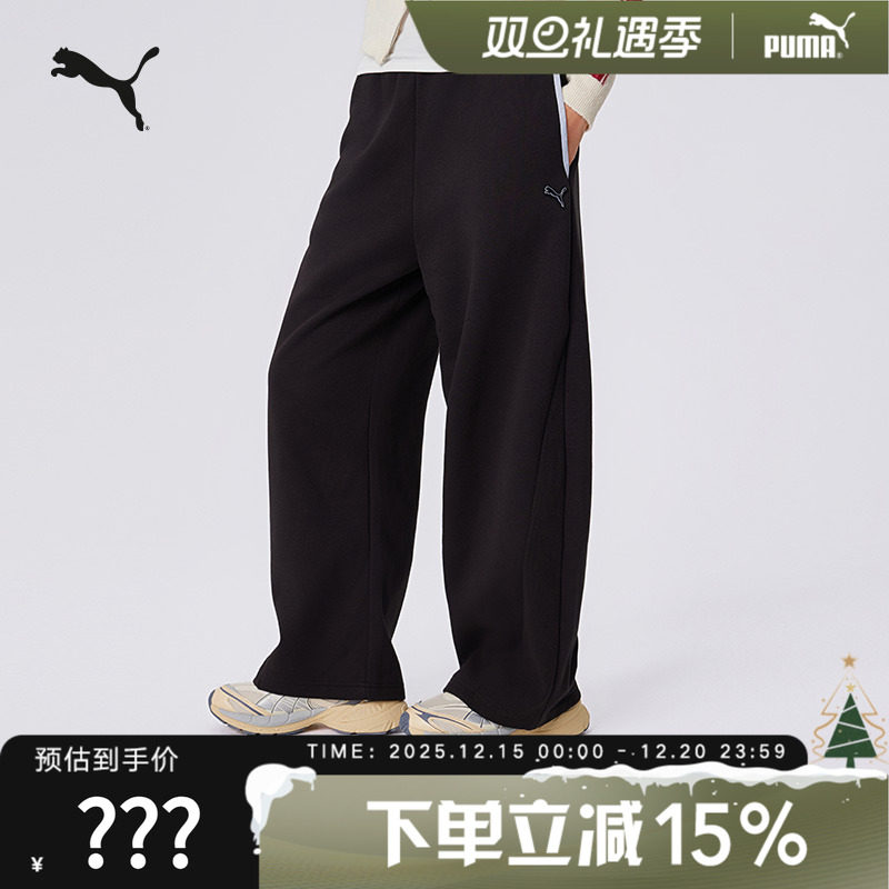 PUMA彪马女远红外拒寒保暖加绒串标拼接阔腿长裤 635729-