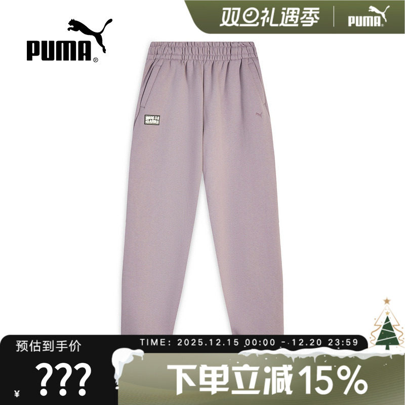 PUMA彪马加绒保暖宽松运动长裤卫裤女子新款冬季加厚针织裤633527