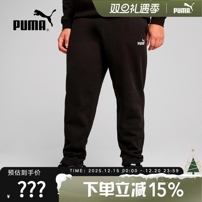 PUMA彪马冬季新款男子休闲运动裤针织宽松直筒黑色长裤 6912