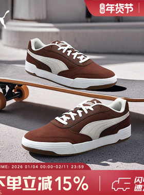 PUMA彪马男子滑板鞋复古撞色拼接运动休闲鞋板鞋C-SKATE403145-03