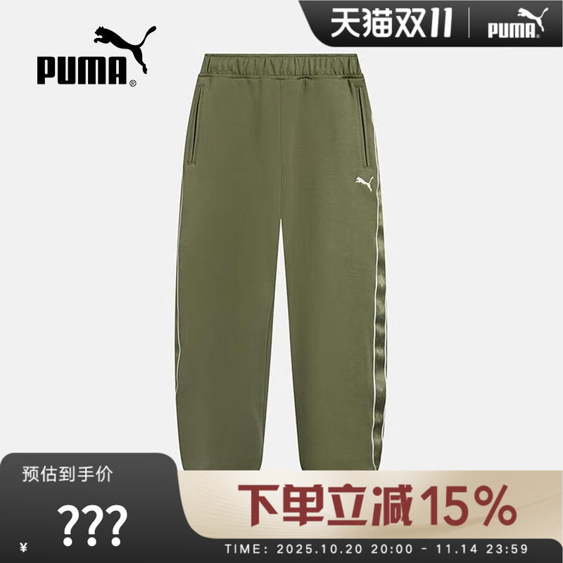 PUMA彪马冬季新款男子休闲束脚针织裤宽松复古运动长裤 635716-81