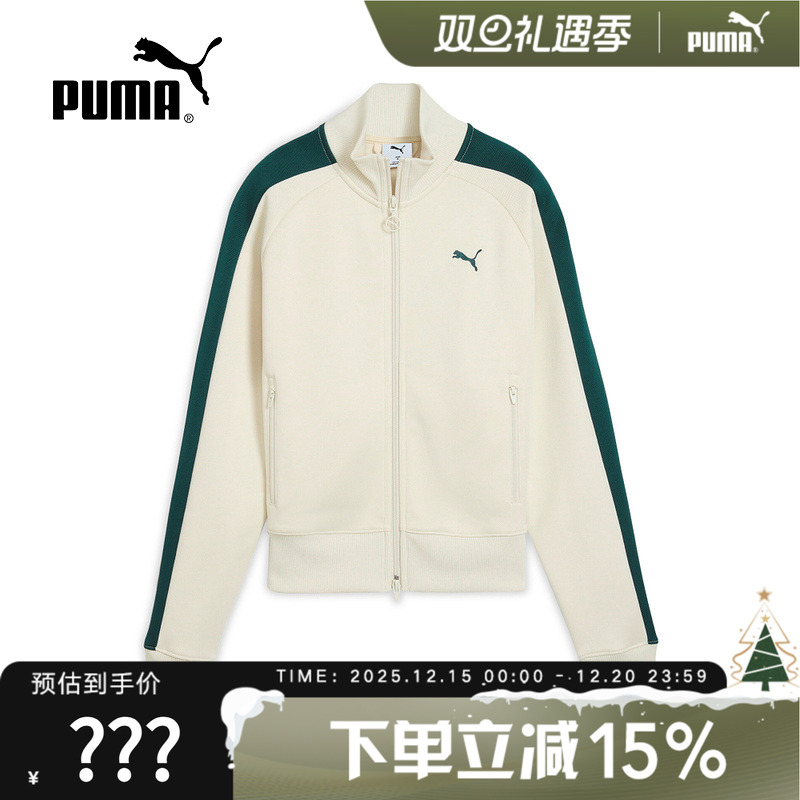 PUMA彪马T7 TRACK JACKET春季女运动休闲拼色双拉链外套631965-92