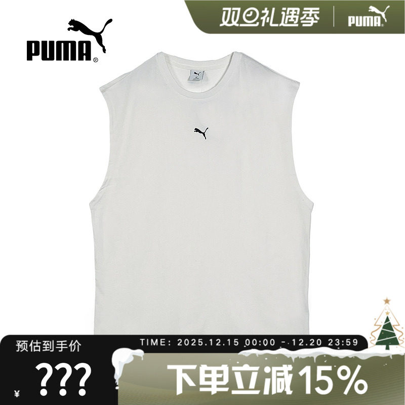 PUMA彪马透气篮球运动训练无袖T恤夏男女健身坎肩背心 6925