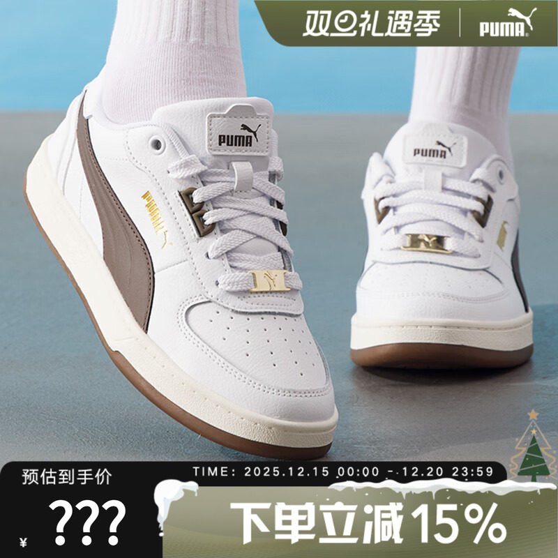 PUMA彪马小白鞋复古透气休闲板鞋男女百搭运动鞋CAVEN 39